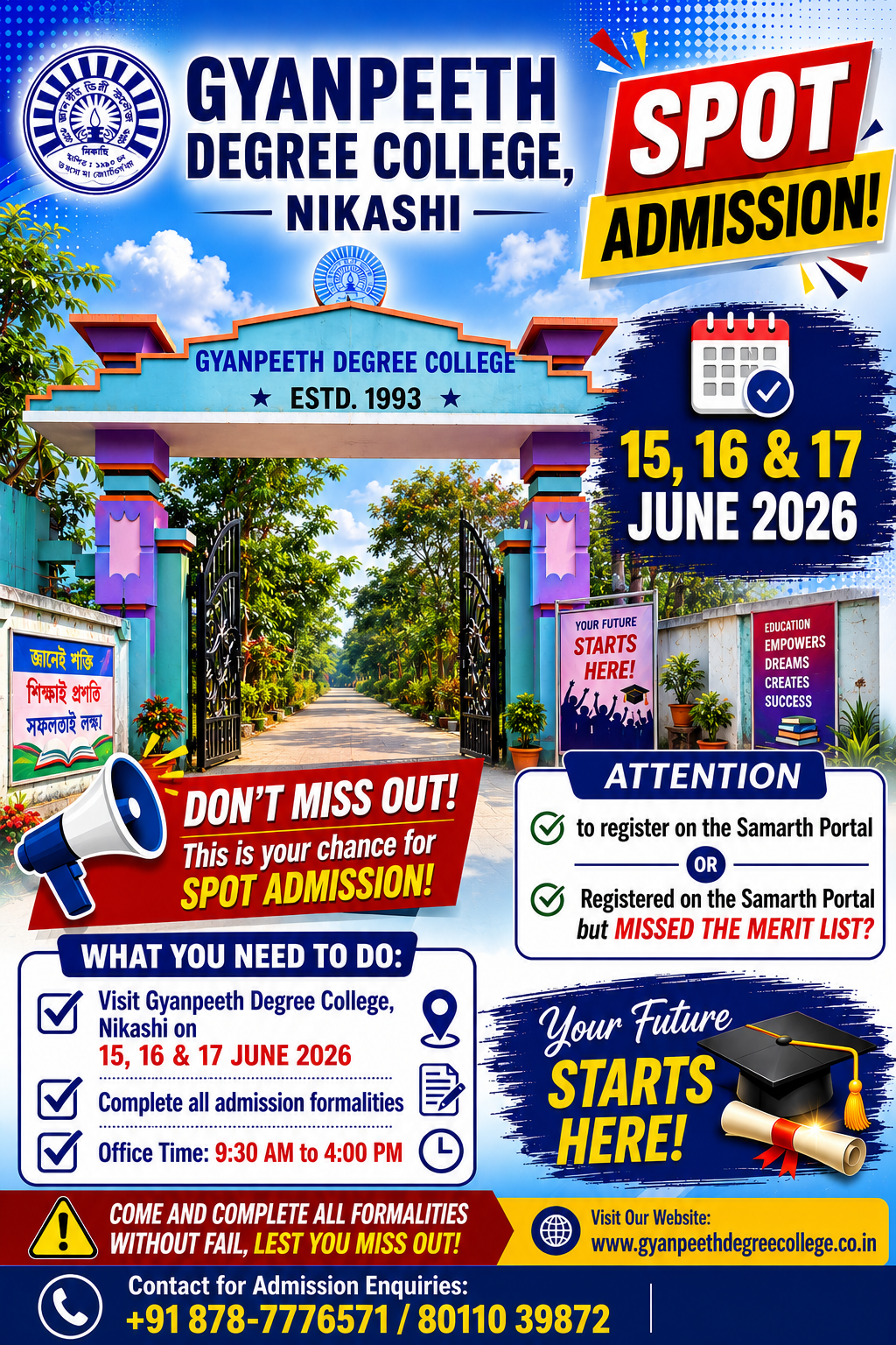 SPOT ADMISSION NOTICE